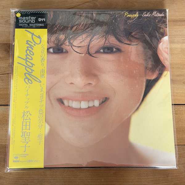 Seiko Matsuda = 松田聖子 – Pineapple = パイナップル