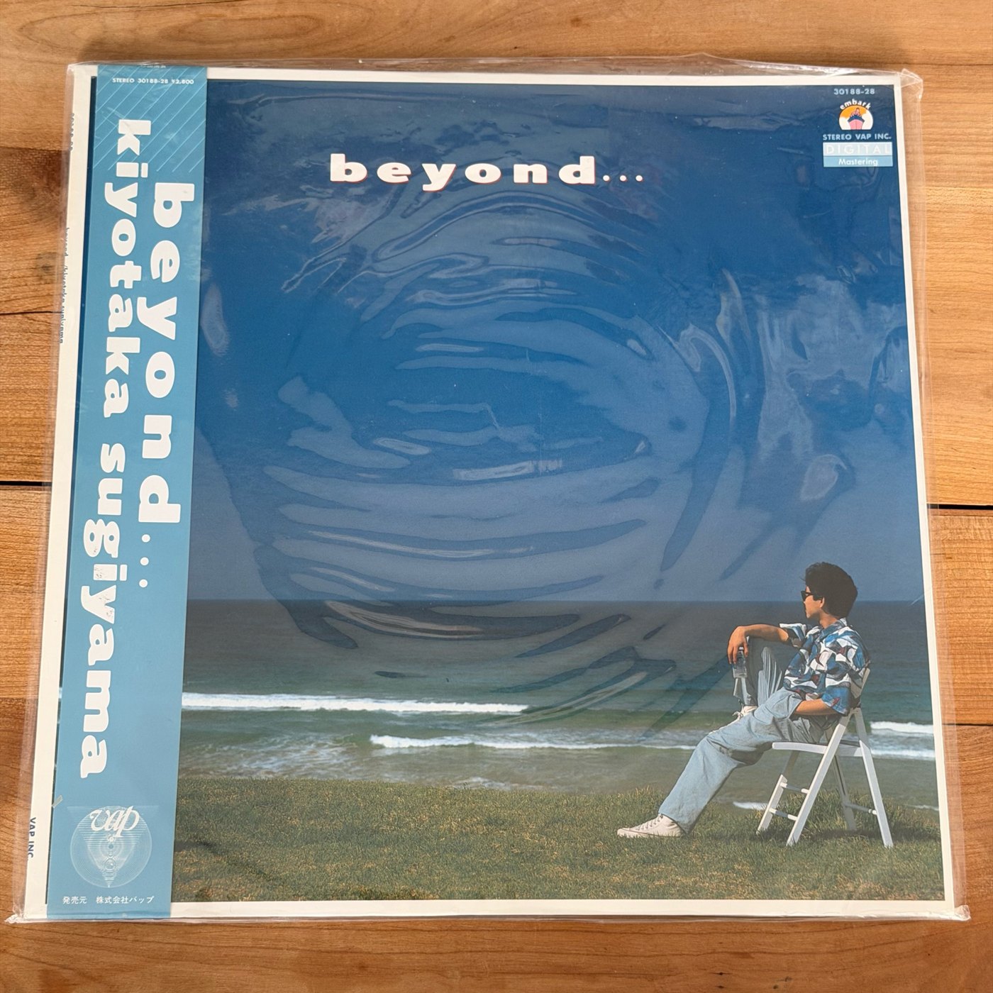 Kiyotaka Sugiyama – Beyond...