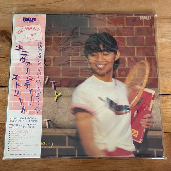 Mariya Takeuchi – University Street
