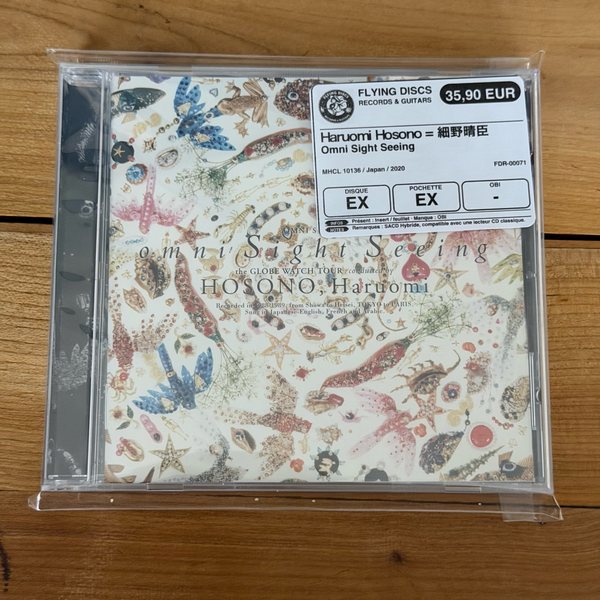 Haruomi Hosono = 細野晴臣 – Omni Sight Seeing