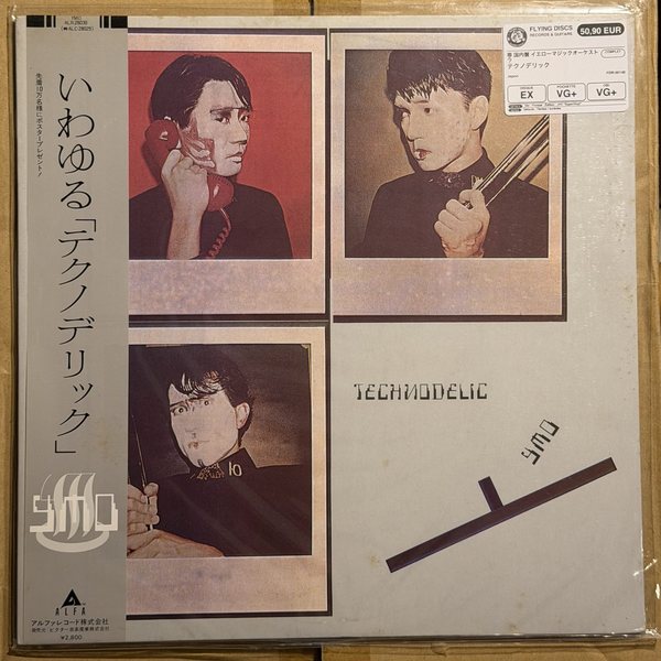 Yellow Magic Orchestra = 黃色魔術交響樂團 – Technodelic