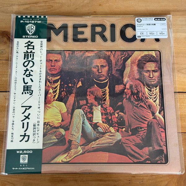 America = 美國合唱團 – America