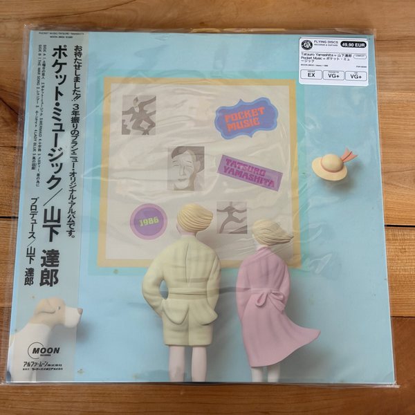 Tatsuro Yamashita = 山下達郎 – Pocket Music = ポケット・ミュージック