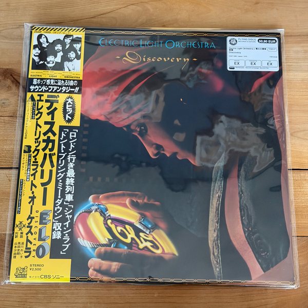 Electric Light Orchestra = 電光交響樂樂團 – Discovery