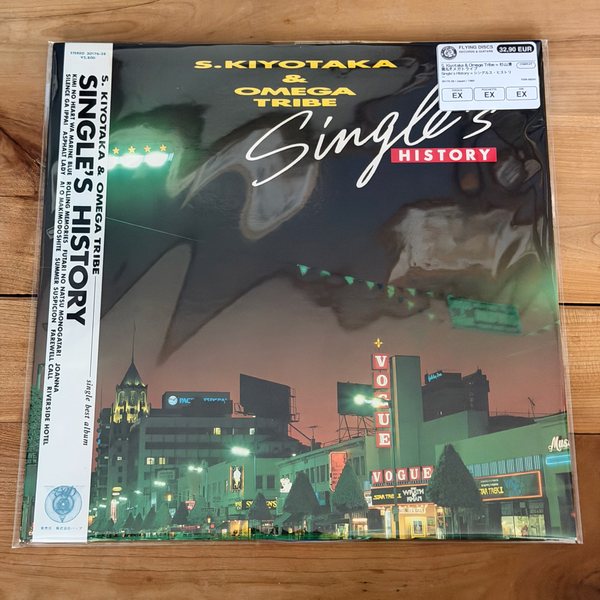 S. Kiyotaka & Omega Tribe – Single's History