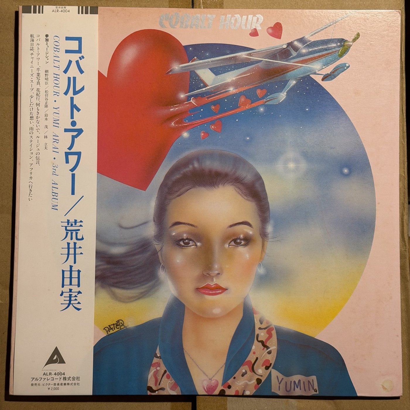 Yumi Arai = 荒井由実 – Cobalt Hour — Vue principale de l’exemplaire