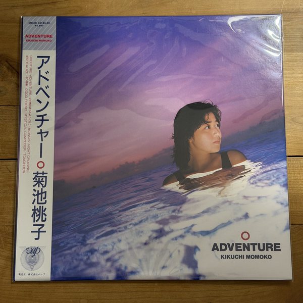 Momoko Kikuchi – Adventure